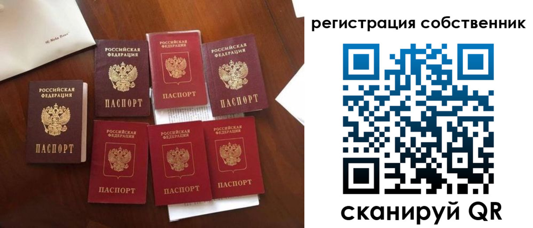 найти адрес прописки в Лисках