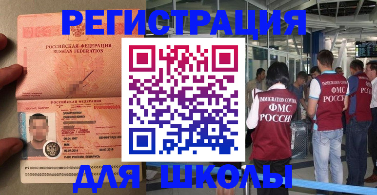 прописка гарантия в Лисках